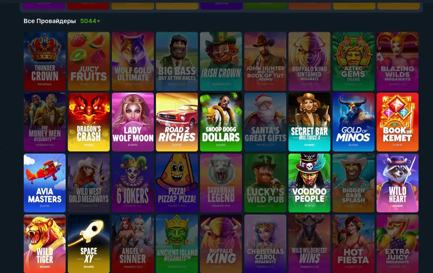 Процесс быстрого вывода средств в казино Дббет